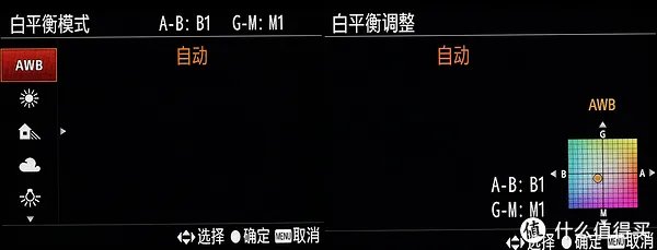 摄影技能UP，SONY 索尼 微单12条超实用设置分享