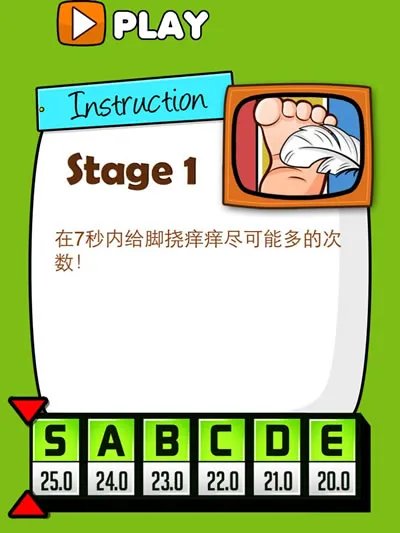 《极难游戏2 Hardest Game Ever 2》攻略之Easy篇1-6关