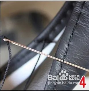 手缝真皮方向盘套方法（图片文字教程）