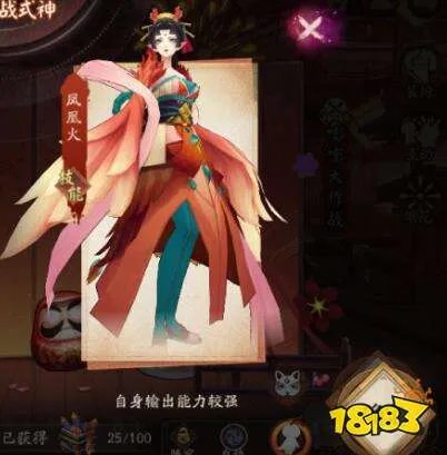 阴阳师夏日花火会活动玩法大全 夏日花火会活动奖励一览