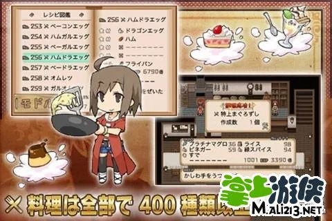 安卓不可思议之国的冒险酒场攻略 附料理菜单