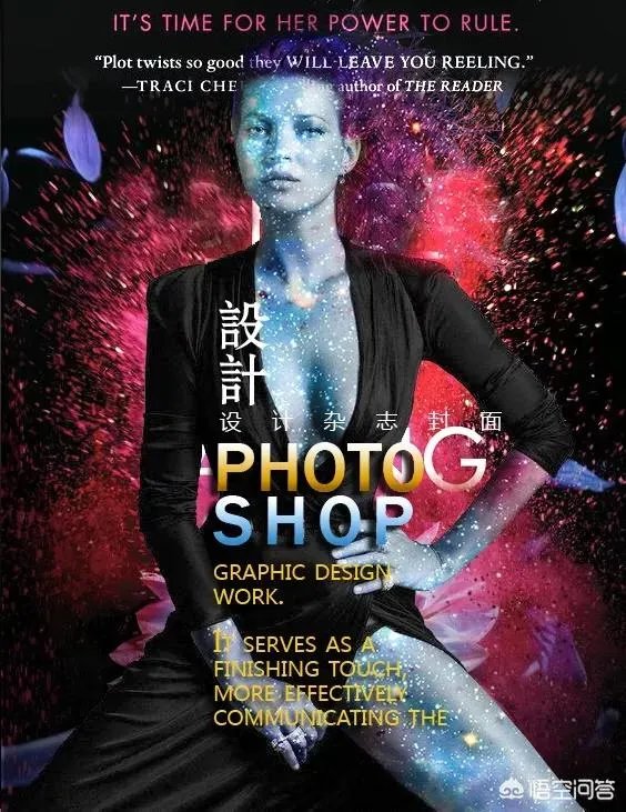 ps杂志封面制作作业