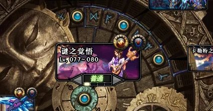 dnf爱丽丝的觉悟任务攻略