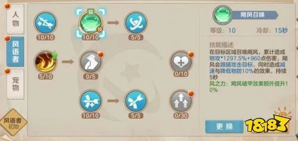 云上城之歌射手转职加点推荐 云上城之歌射手怎么加点好