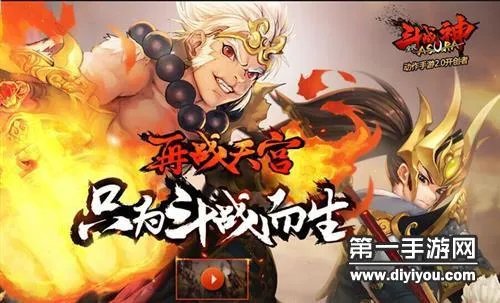 全民斗战神兵器分解解析 如何更好地利用装备