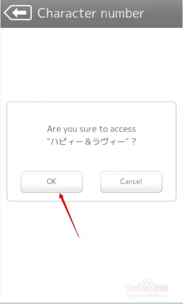 妖精眼镜怎么玩 妖精眼镜怎么安装