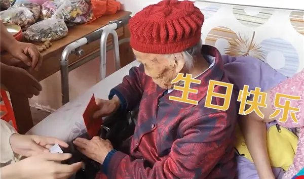 成都最牛“00后”迎121岁生日 110多位子孙六世同堂