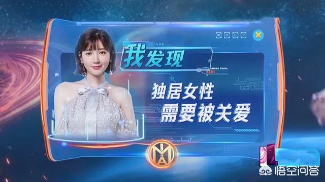 怎么评价《火星情报局》第四季第一期的节目？谁的表现最打动你呢？