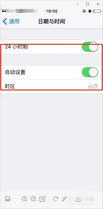 如何解决无法连接到appstore的问题
