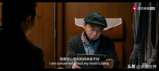 囧妈片尾彩蛋是什么意思