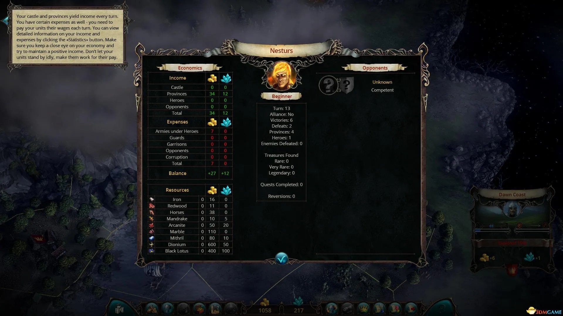 伊多：破碎世界的主人 图文全攻略 全流程攻略