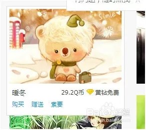 qq空间免费装扮怎么才能弄得漂亮好看？