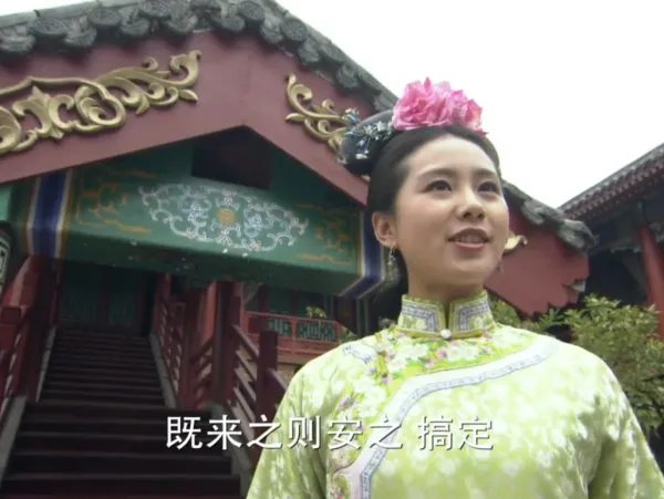 《步步惊心》：马尔泰若曦的一生，是怎样的一生呢？