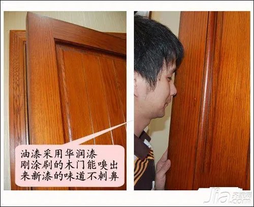 测评:生活家·达芬奇木门之普罗旺斯 解开幸福密码