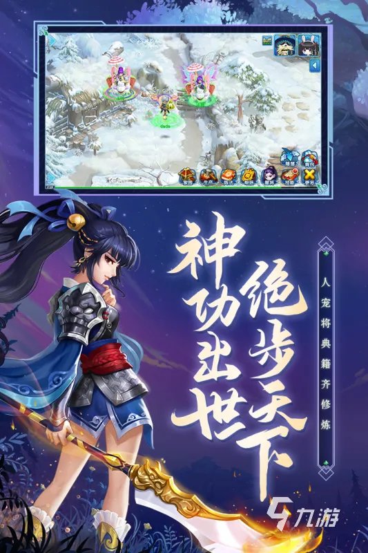 网页游戏排行榜前十名2021 好玩的手机网页游戏推荐