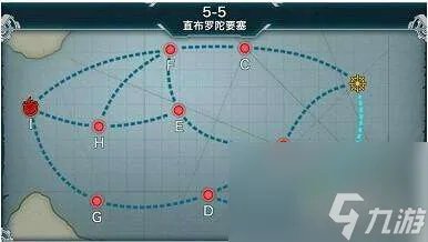 战舰少女5-5玩法攻略详解 带路条件及通关攻略