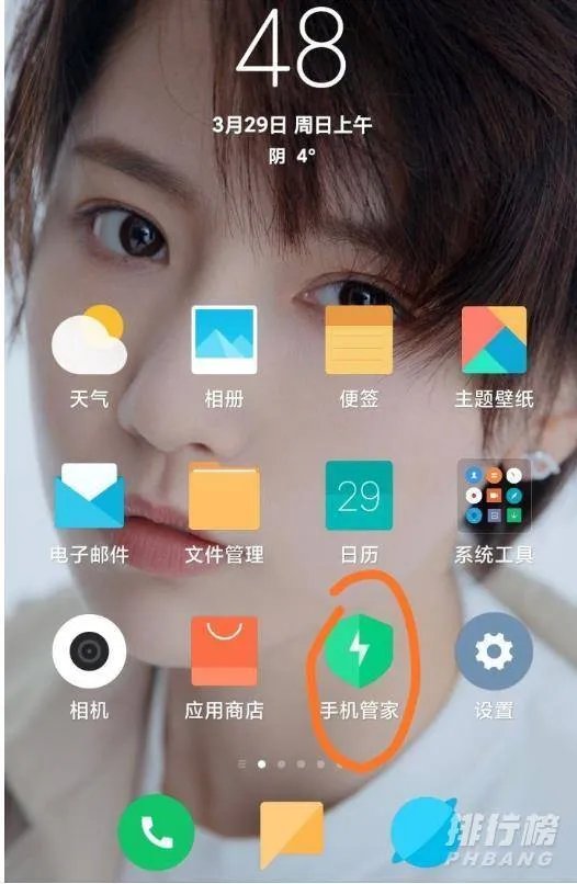 小米手机怎么样隐藏软件_小米手机怎么样把应用隐藏起来