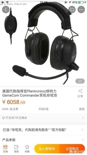 玩魔兽世界用哪款耳机音效震撼?