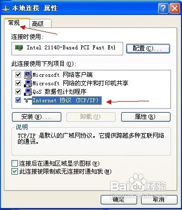 宽带连接慢怎么办