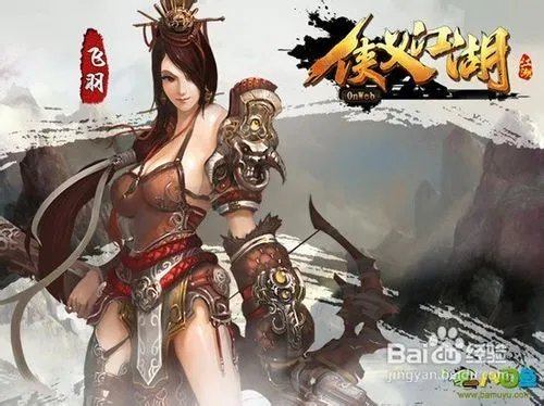 八目鱼解析《侠义江湖》四大职业系统