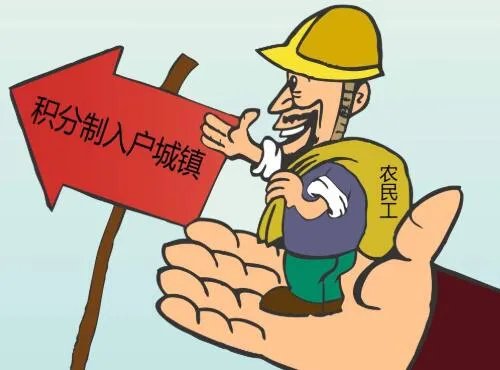 网上办居住证怎么办理