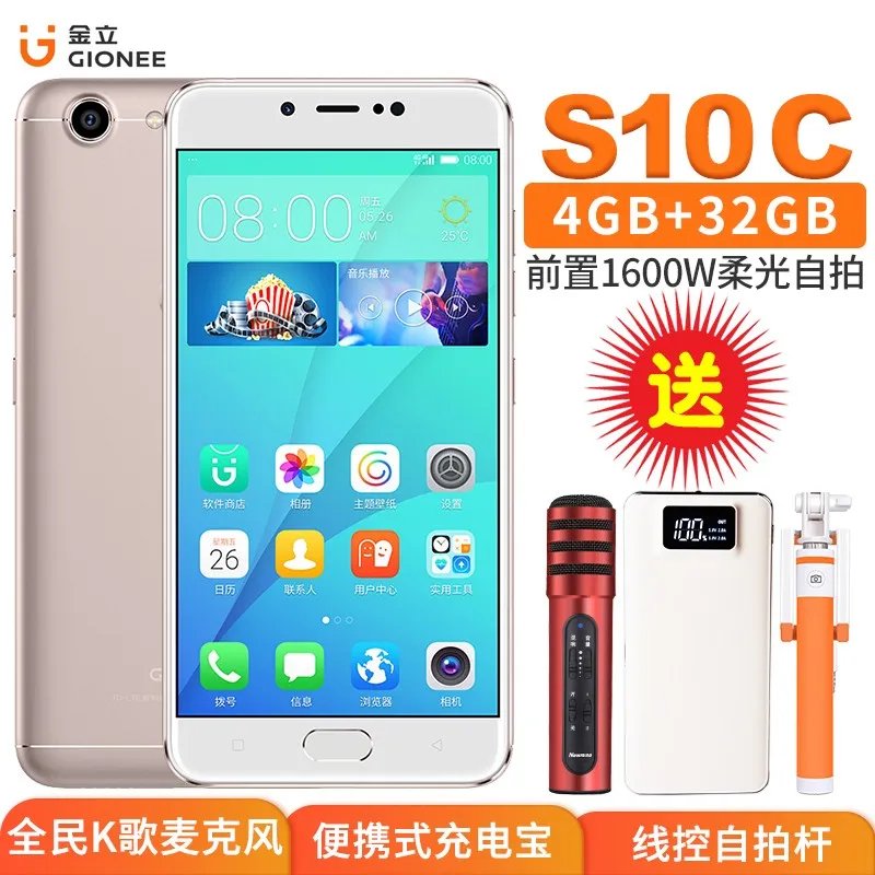 朵唯（doov）A11智能手机（3G+32G 玫瑰金 双卡双待） 京东官方旗舰店699元（满送）