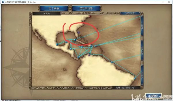 《大航海时代4威力加强版HD》古代地图与藏宝地点一览