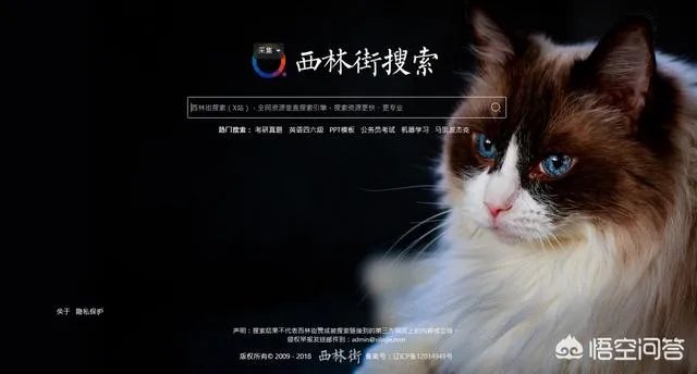 百度网盘在哪里搜索资源？