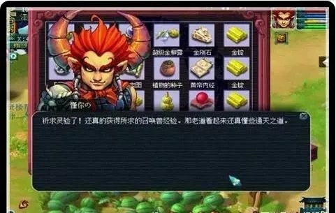 梦幻西游怎么练宝宝升级最快