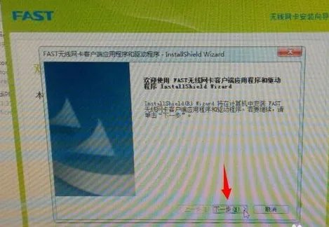 台式电脑无线网络连接需要什么设备