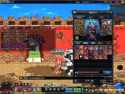 DNF王室之秘籍怎么得？