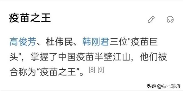 A股康泰生物235亿的巨额离婚分手费，你怎么看？