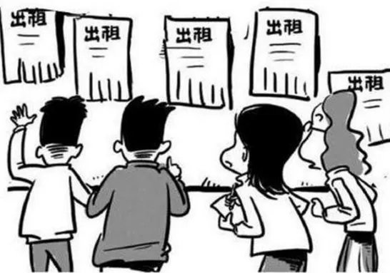 附近的房子出租便宜的怎么找 租房有什么攻略