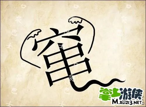 1.2最新成语玩命猜答案图解 全部新增60关卡攻略图片答案