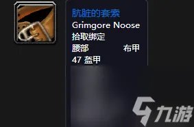 魔兽世界弗雷斯特恩在哪 斯坦索姆正门副本背景和掉落装备介绍 必看