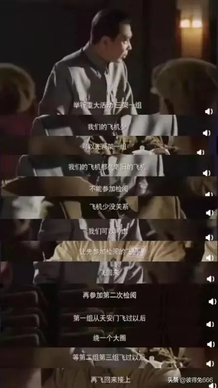 2019年让你感到最为骄傲和自豪的是什么？