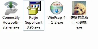校园网下如何破解锐捷多网卡限制实现WIFI共享