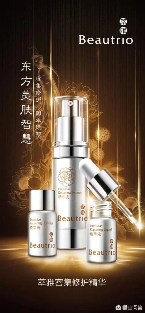 哪个牌子的护肤品比较受欢迎？