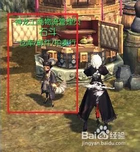 剑灵拍卖行怎么用