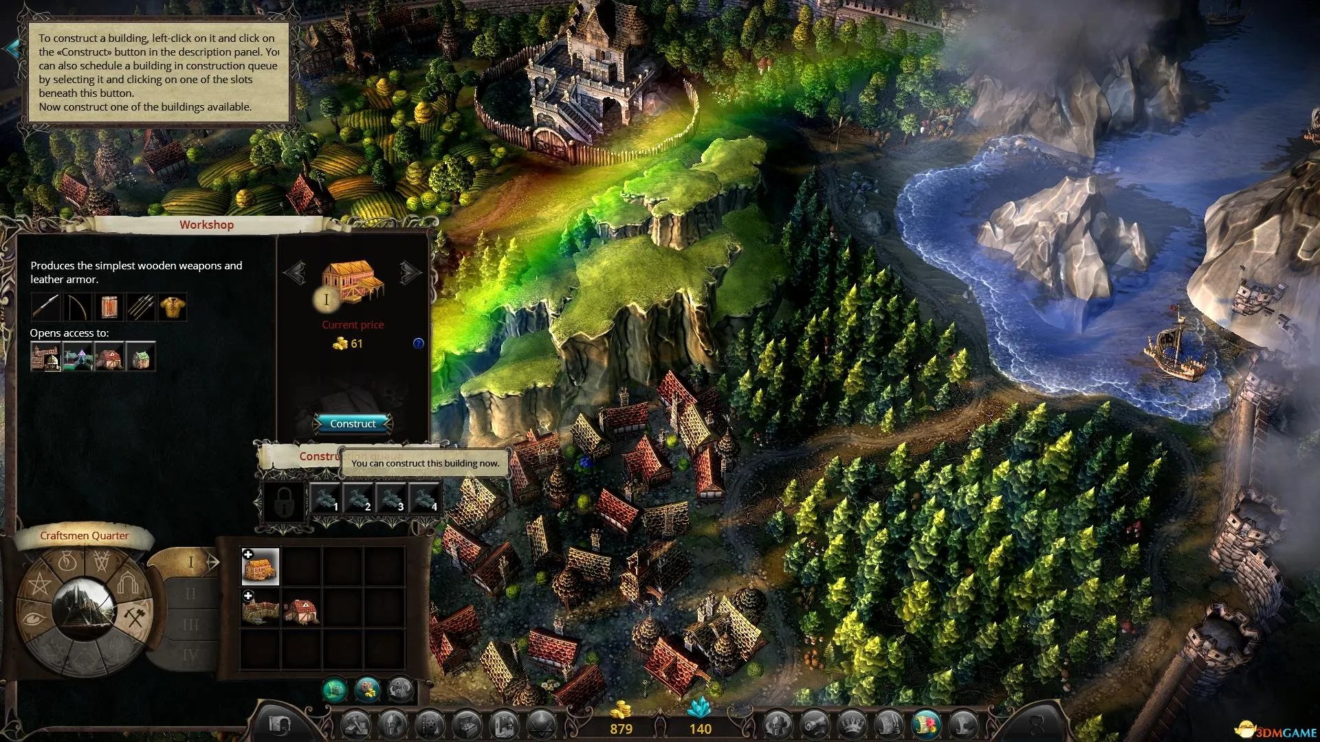 伊多：破碎世界的主人 图文全攻略 全流程攻略