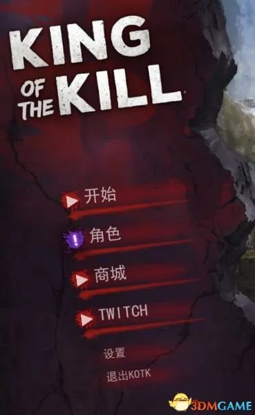 h1z1决战AR游戏内激活教程 决战AR怎么在游戏中获得
