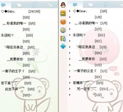 家人qq分组名称大全