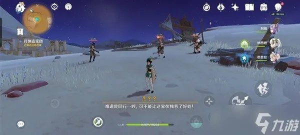 《原神》3.8版本普尔比鲁尼之诫任务攻略