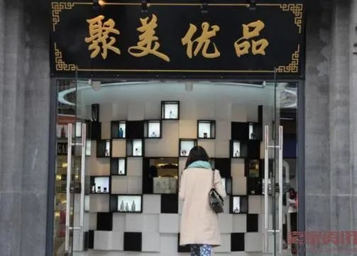 你怎么看苏宁这家公司？