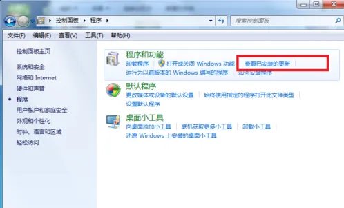 win7自带的ie11 怎么换为ie9