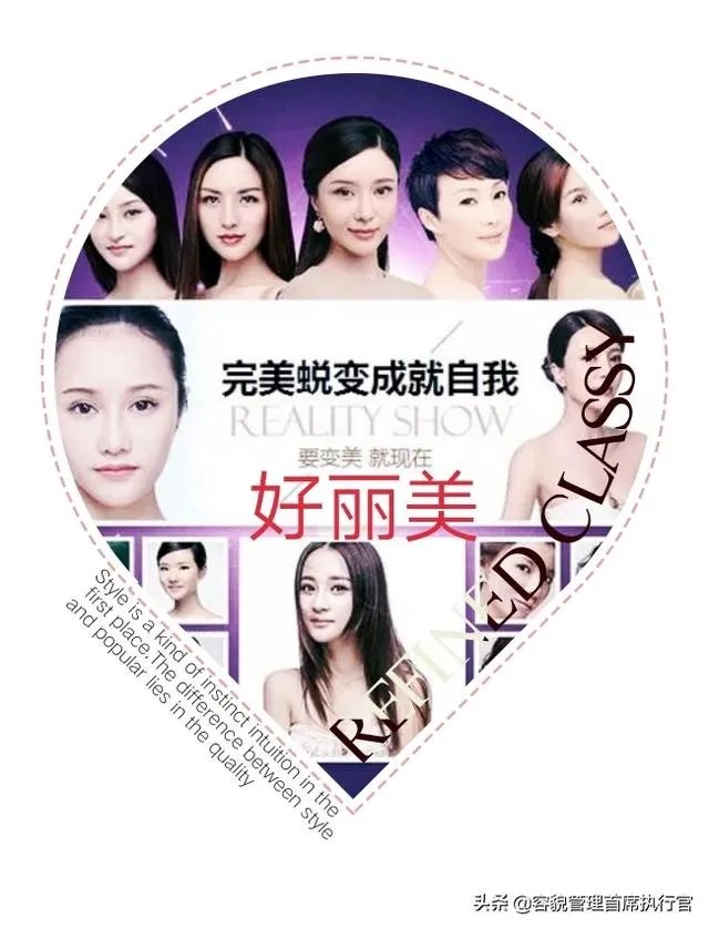 医疗美容（医美）与整形美容的差别是什么？