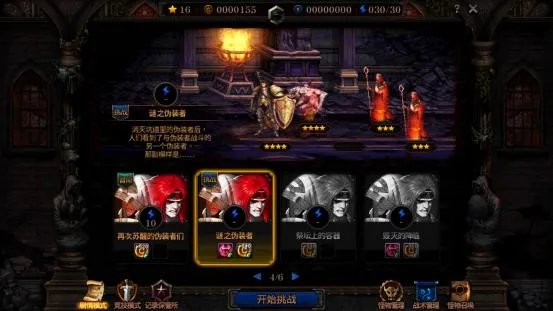 dnf阿拉德谋略战硬币速刷方法