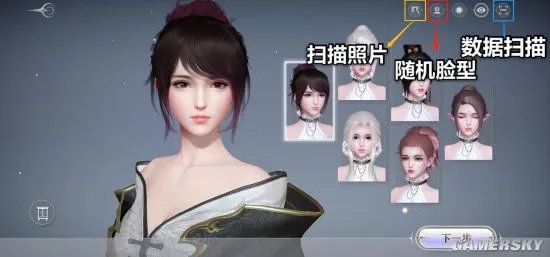 天谕手游怎样捏出一张好看的脸  萌新必看捏脸攻略捏脸教程