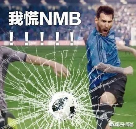 2018世界杯法国队能输给阿根廷队吗？