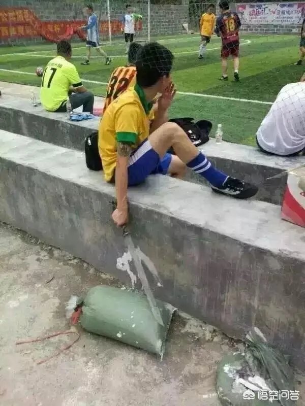 职业足球与业余足球有什么区别？